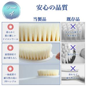 ボディブラシ 背中 やわらか ロング ニキビ ...の詳細画像5