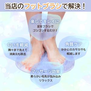 フットブラシ 足洗いマットブラシ 足裏ブラシ ...の詳細画像2