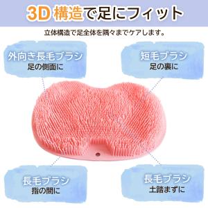フットブラシ 足洗いマットブラシ 足裏ブラシ ...の詳細画像3
