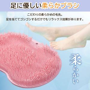 フットブラシ 足洗いマットブラシ 足裏ブラシ ...の詳細画像4