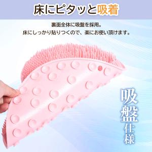フットブラシ 足洗いマットブラシ 足裏ブラシ ...の詳細画像5