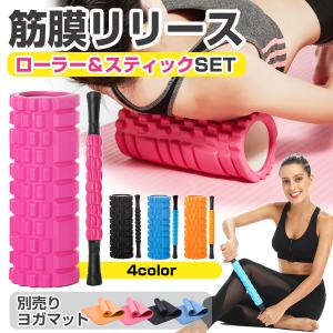 マッサージローラー ふくらはぎ 足 脚 お風呂 ...の商品画像