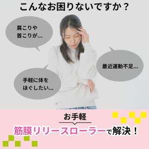 マッサージローラー ふくらはぎ 足 脚 お風呂...の詳細画像1