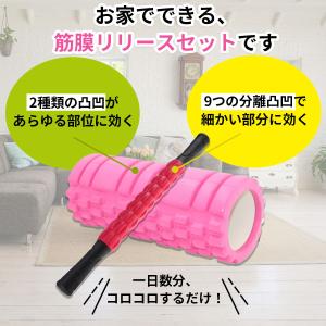 マッサージローラー ふくらはぎ 足 脚 お風呂...の詳細画像2