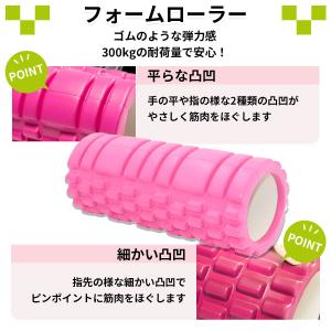 マッサージローラー ふくらはぎ 足 脚 お風呂...の詳細画像3
