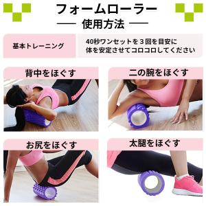 マッサージローラー ふくらはぎ 足 脚 お風呂...の詳細画像4