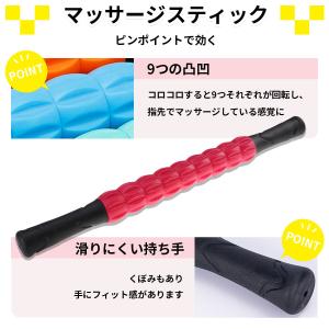 マッサージローラー ふくらはぎ 足 脚 お風呂...の詳細画像5