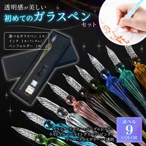 青のガラスペン ケーブブルー (S:0040) : Komamono Lab - 通販 - Yahoo