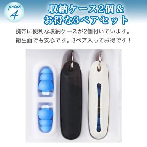 耳栓 睡眠 遮音 高性能 シリコン いびき 子...の詳細画像5