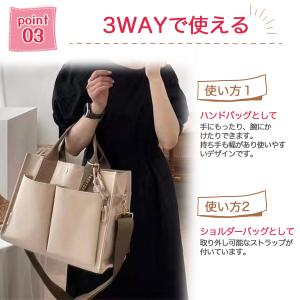 マザーズバッグ トートバッグ 3way ショル...の詳細画像4