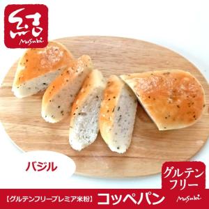 米粉パン「バジルコッペパン」|小麦・卵・乳・増...の詳細画像1