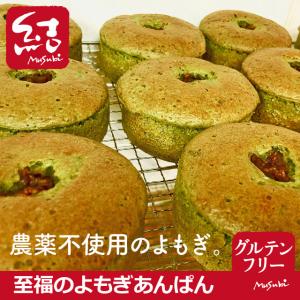 米粉パン「至福のよもぎあんぱん」【グルテンフリー】の詳細画像2