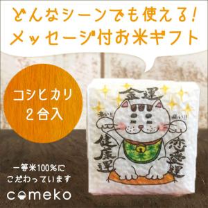 まねきねこ イラストの商品一覧 通販 Yahoo ショッピング