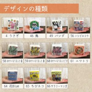 退職 粗品 お世話になりました 爆買 米 ギフ...の詳細画像1