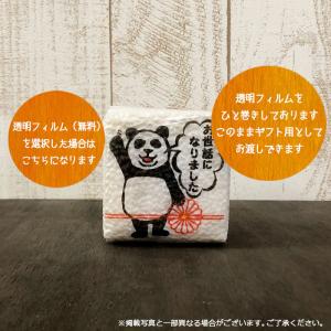 退職 粗品 お世話になりました 爆買 米 ギフ...の詳細画像3