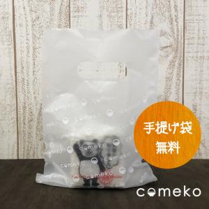 退職 粗品 お世話になりました 爆買 米 ギフ...の詳細画像5