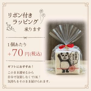 退職 粗品 お世話になりました 爆買 米 ギフ...の詳細画像4