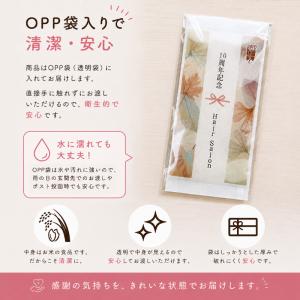 ギフト 周年 記念 挨拶 御礼 ノベルティ 来...の詳細画像2