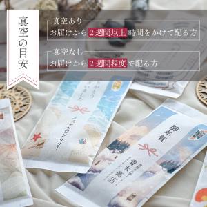 ギフト 周年 記念 挨拶 御礼 ノベルティ 来...の詳細画像3