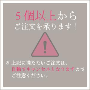 ギフト 周年 記念 挨拶 御礼 ノベルティ 来...の詳細画像1