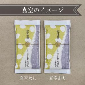 ギフト 周年 記念 挨拶 御礼 ノベルティ 来...の詳細画像4