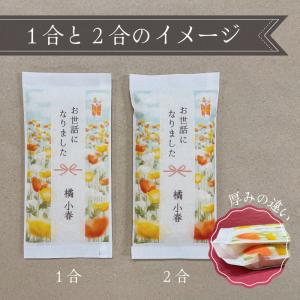 ギフト 周年 記念 挨拶 御礼 ノベルティ 来...の詳細画像5