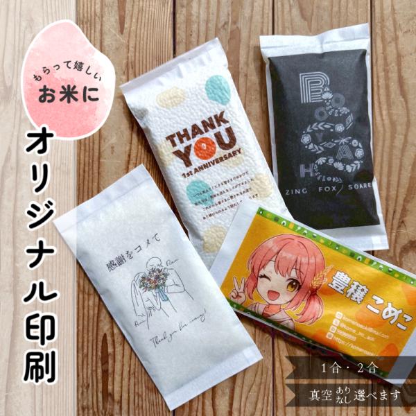 ノベルティ データ入稿 ショップロゴ オリジナル 手書き コミケ イベント 開店祝い 周年記念 粗品...