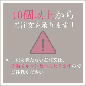 粗品 挨拶 米 オリジナル メッセージ 爆買 ...の詳細画像1