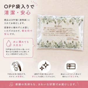 粗品 挨拶 米 オリジナル メッセージ 爆買 ...の詳細画像1
