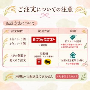 粗品 挨拶 米 オリジナル メッセージ 爆買 ...の詳細画像2