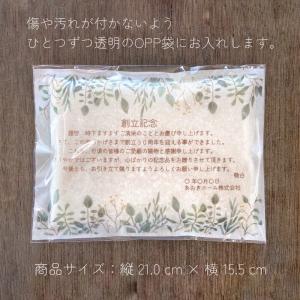 粗品 挨拶 米 オリジナル メッセージ 爆買 ...の詳細画像4