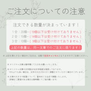 粗品 挨拶 米 オリジナル メッセージ 爆買 ...の詳細画像5