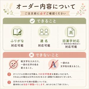 粗品 挨拶 米 オリジナル メッセージ 爆買 ...の詳細画像4
