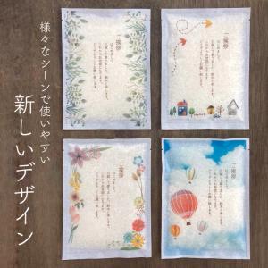 引っ越し 挨拶 ギフト 米 爆買 粗品 御礼 ...の詳細画像1
