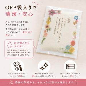 引っ越し 挨拶 ギフト 米 爆買 粗品 御礼 ...の詳細画像1