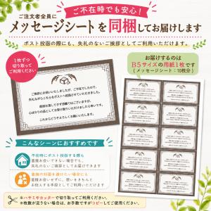 引っ越し 挨拶 ギフト 米 爆買 粗品 御礼 ...の詳細画像3