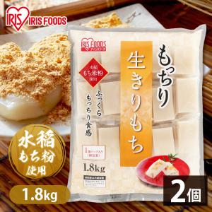 餅 切り餅  3.6kg 餅 もち 生切りもち 個包装 切餅 お正月 正月料理 正月餅 おいしい もっちり 徳用 大袋 大容量 モチ アイリスフーズ