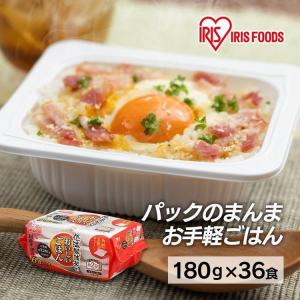 IRIS OHYAMA（アイリスオーヤマ） パックご飯 180g 3食 ご飯パック
