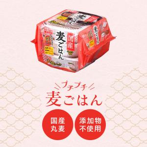 パックご飯 150g 24食 麦ご飯 パック ...の詳細画像2