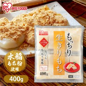 餅 もち 切り餅 400g おもち お餅 切餅 ...の商品画像
