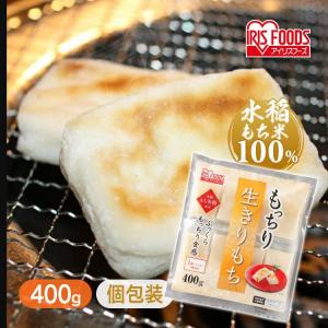 餅 もち 切り餅 400g おもち お餅 切餅...の詳細画像1