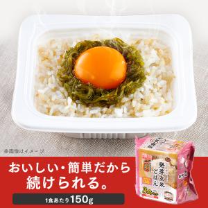 パックご飯 150g 24食 玄米 発芽玄米 ...の詳細画像1