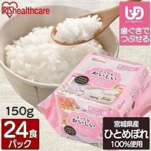 レトルトご飯 パックご飯 ごはん パック ごはんパック レンジ 150g 24食 セット 介護食品 高齢者 老人食 離乳食 非常食 保存食｜komenokura