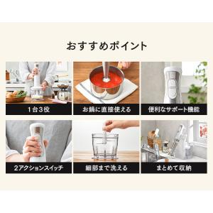 ミキサー ハンドブレンダー ブレンダー フード...の詳細画像3
