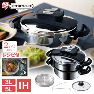 クリプソ ミニット デュオ ティファール 圧力鍋 4.2L レッド P4604236