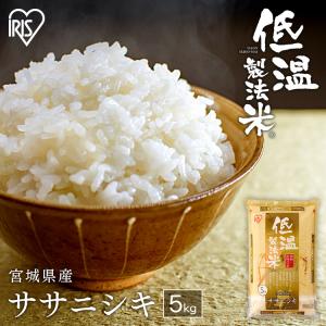 22年最新 美味しいお米のおすすめ人気ランキング27選 冷めても美味しい セレクト Gooランキング