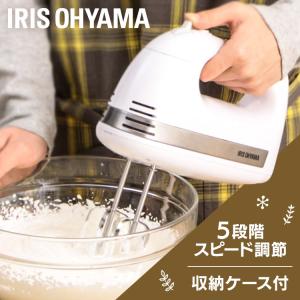 ハンドミキサー 泡立て器 ホイッパー 製菓用品 お菓子作り 泡立て器 泡立て 手作り ハンドブレンダー PMK-H01-W アイリスオーヤマ