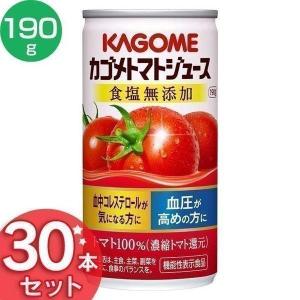 コレステロールを下げる 飲み物の商品一覧 通販 Yahoo ショッピング