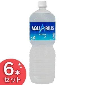 アクエリアス 6本セット ペコらくボトル2LPET コカ・コーラ (代引不可)(TD)｜komenokura