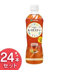 【24本入り】ヘルシールイボスティー500ml×24   伊藤園 (D)｜komenokura